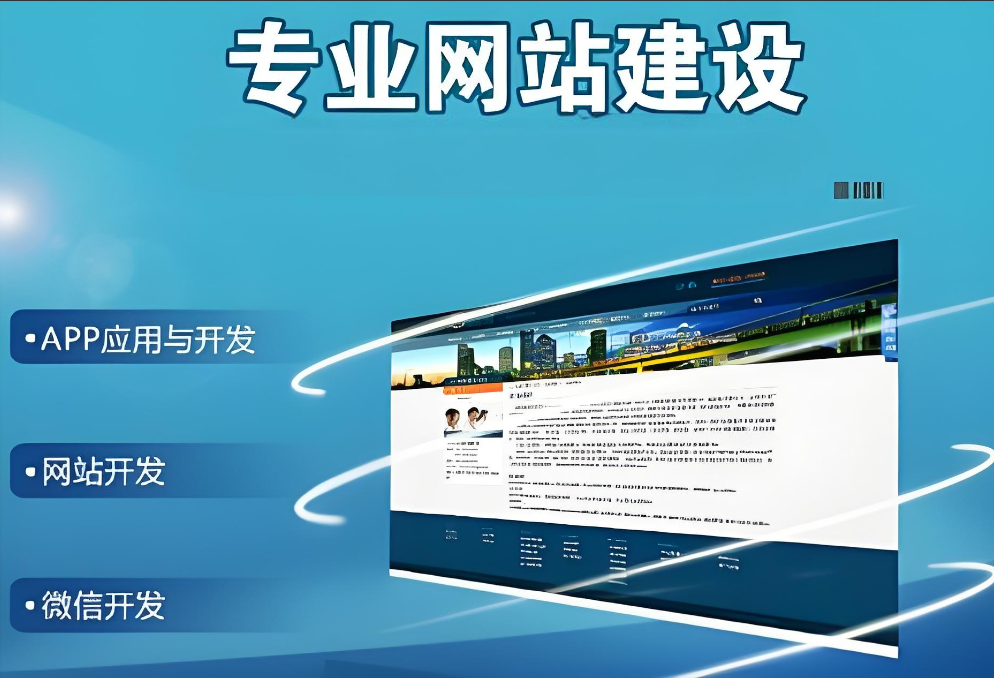 如何搭建一個黃浦網站