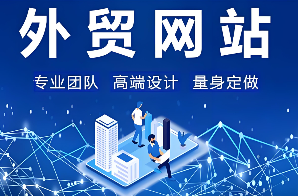 濟南網站搭建價格
